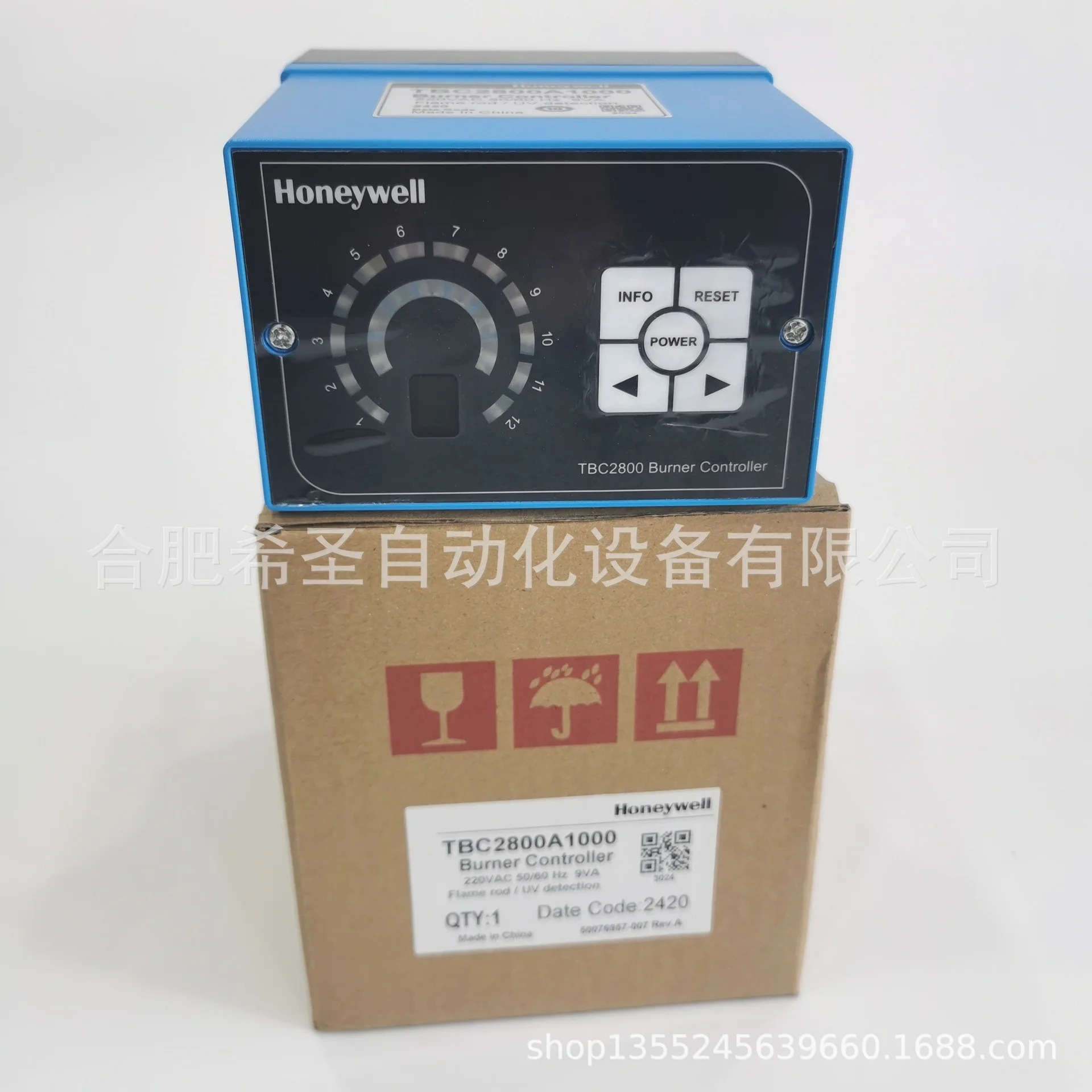 Honeywell TBC2800 시리즈 버너 컨트롤러 TBC2800A1000