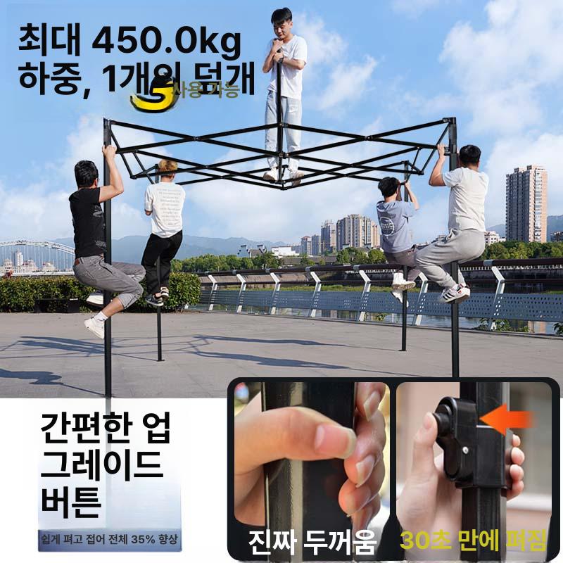 야외 흡연부스 캐노피 방수 천막 조립식 비가림막 실외 간이 쉘터 차양 가림막 텐트 임시 흡연실 - 상세 이미지 5