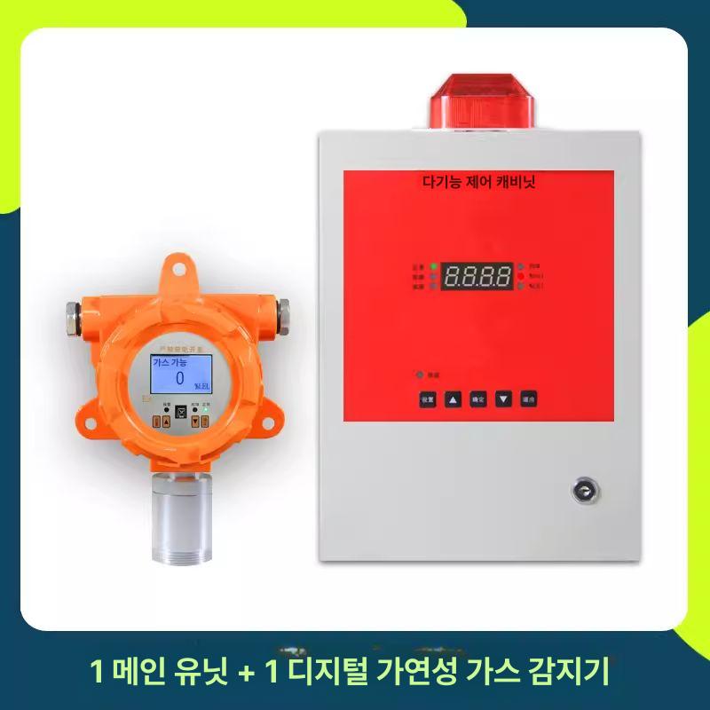 고정형 감지센서 경보기 방폭 산업용 검출기 프로판 독립형 알림 감지기 가스누출 이미지 6