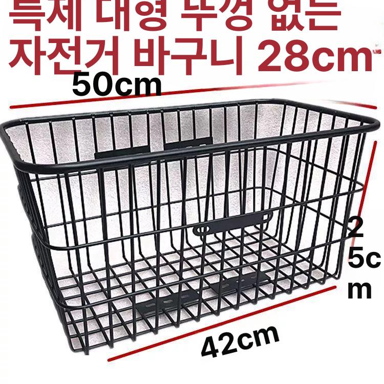 철망 앞바구니 자전거 바스켓 보관함 수납함 짐 사각 장바구니 브라켓 캐리어 걸이식 - 상세 이미지 2