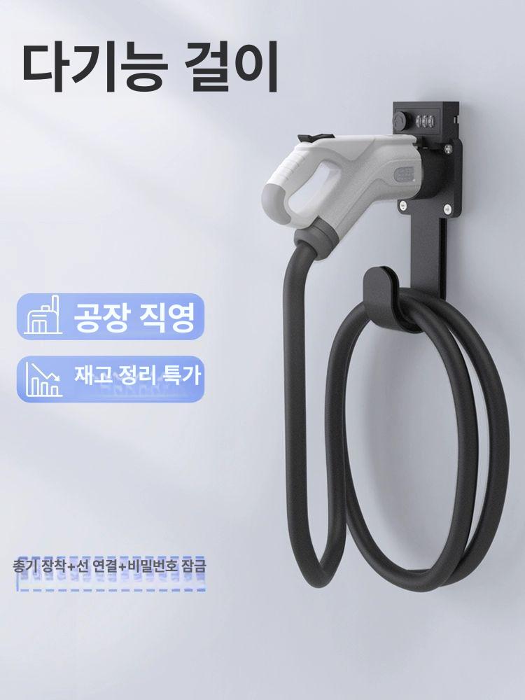전기차 충전기 거치대 홀더 행거 커버 케이스 스탠드 커넥터 덮개 브라켓 야외주차장 - 상세 이미지 2