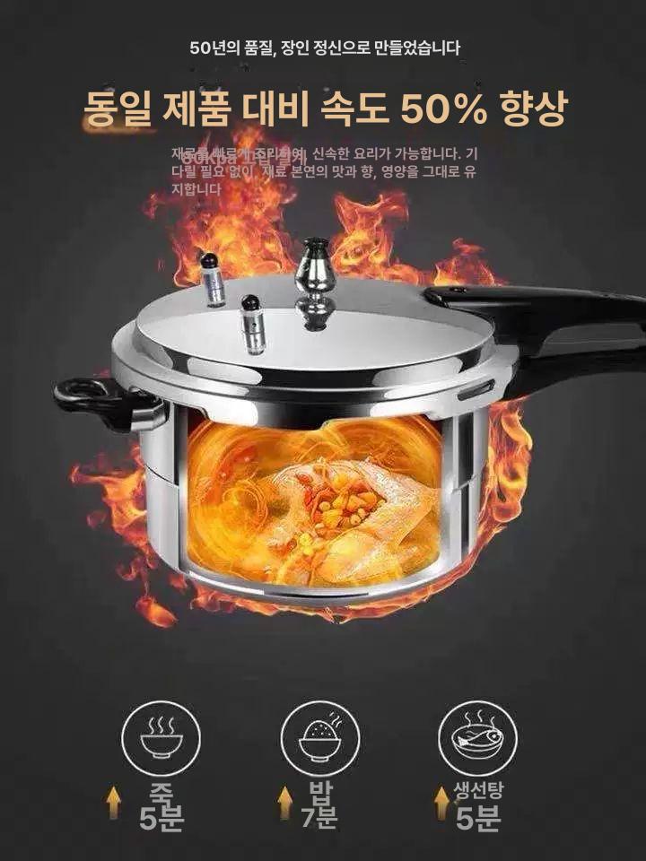 미니 인덕션압력솥 스테인레스 가스 캠핑용 손잡이 - 상세 이미지 4