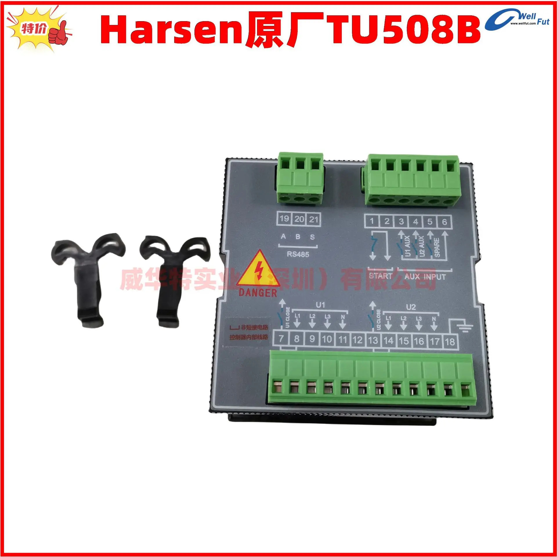 TU508B Kaixun ATS 컨트롤러 Harsen 디젤 발전기 세트 제어 화면 TU508