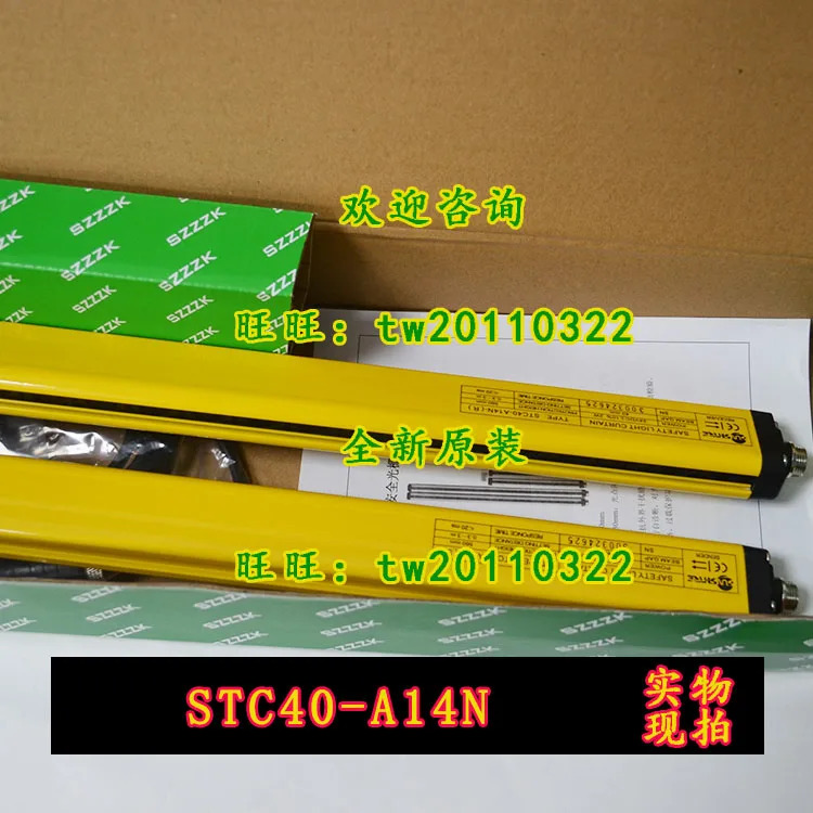 Shangxin 안전 격자STC40-A16N A12N A18N