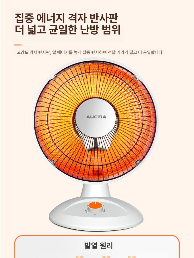 회전형 발난로 좌우자동회전 저전력 전기스토브 발히터 냄새 석영관 가정용 따뜻한 겨울난방용품 - 상세 이미지 4