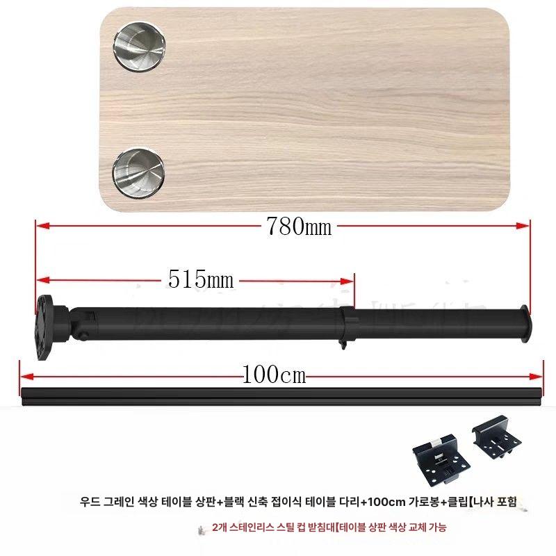 캠핑카 캠핑테이블 아웃도어 조립식 간이 받침대 차박 탁자 감성캠핑 간편조립 캠핑용 - 상세 이미지 5