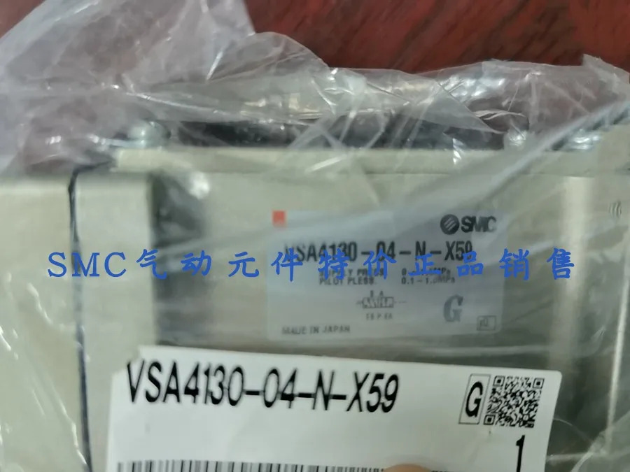 SMC 5방향 솔레노이드 밸브 VSA4130-03-N-X59 VSA4130-04-N-X59 포장 신