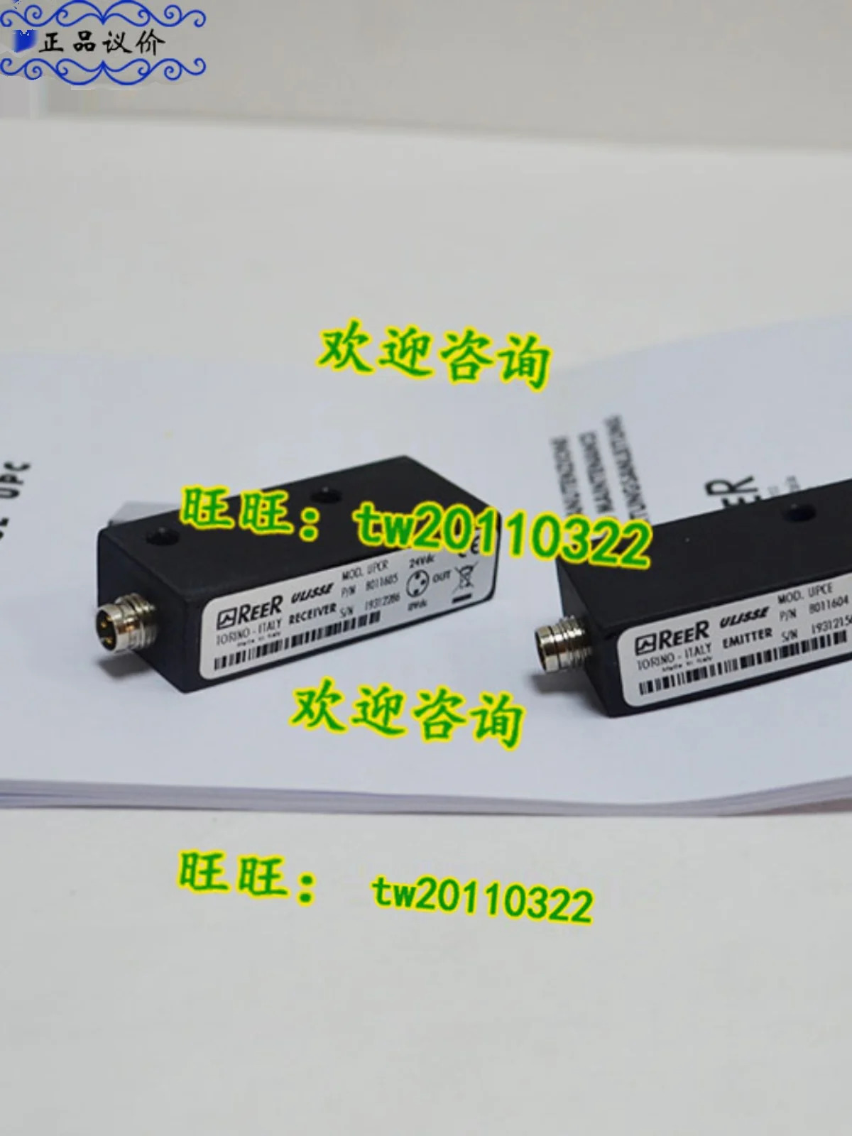 이탈리아 REER Ruiao Crossfire 센서 UPC UPCE  UPCR 1200300
