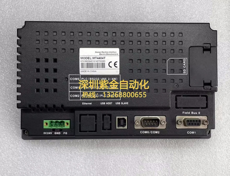 오리지널 터치 스크린 MT4404T