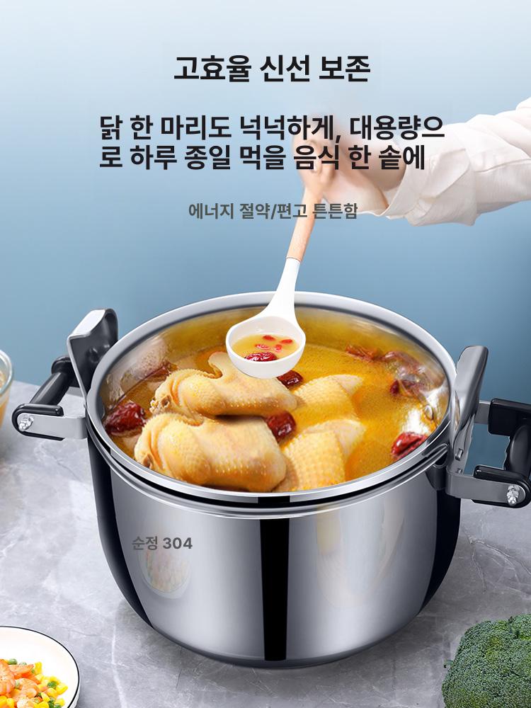 업소용 대용량 압력 스텐 밥솥 스테인레스 단체 급식 요리 조리용 가정용 한끼 - 상세 이미지 2
