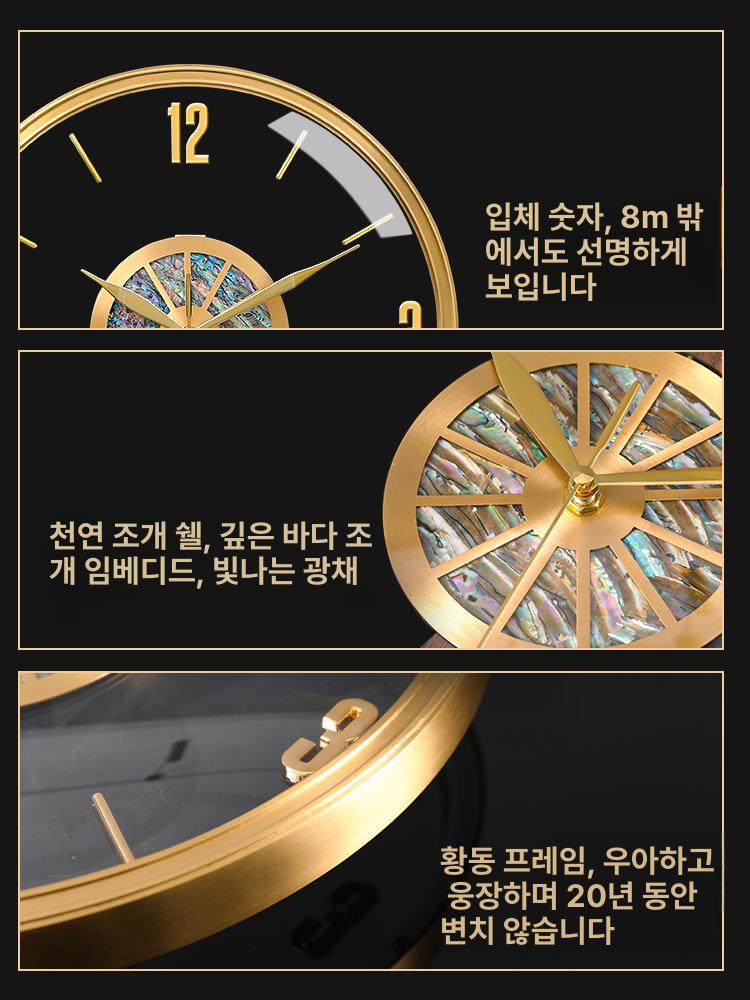 천연자개 벽시계 모던 북유럽 스타일 거실 침실 인테리어 무음 무브먼트 고급 쉘 심플 장식 시계 - 상세 이미지 3
