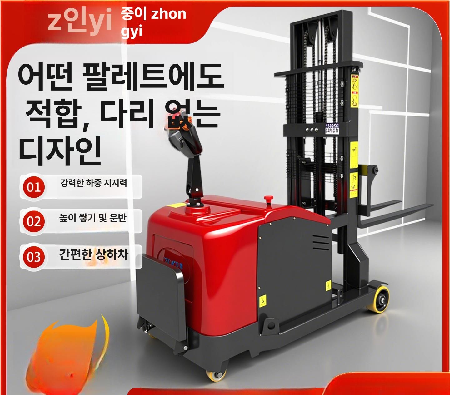 전동유압잭 차량용 리프팅 자키 휴대용 공구 수동유압 실린더 잭 자동차 정비 들어올리기 - 상세 이미지 2