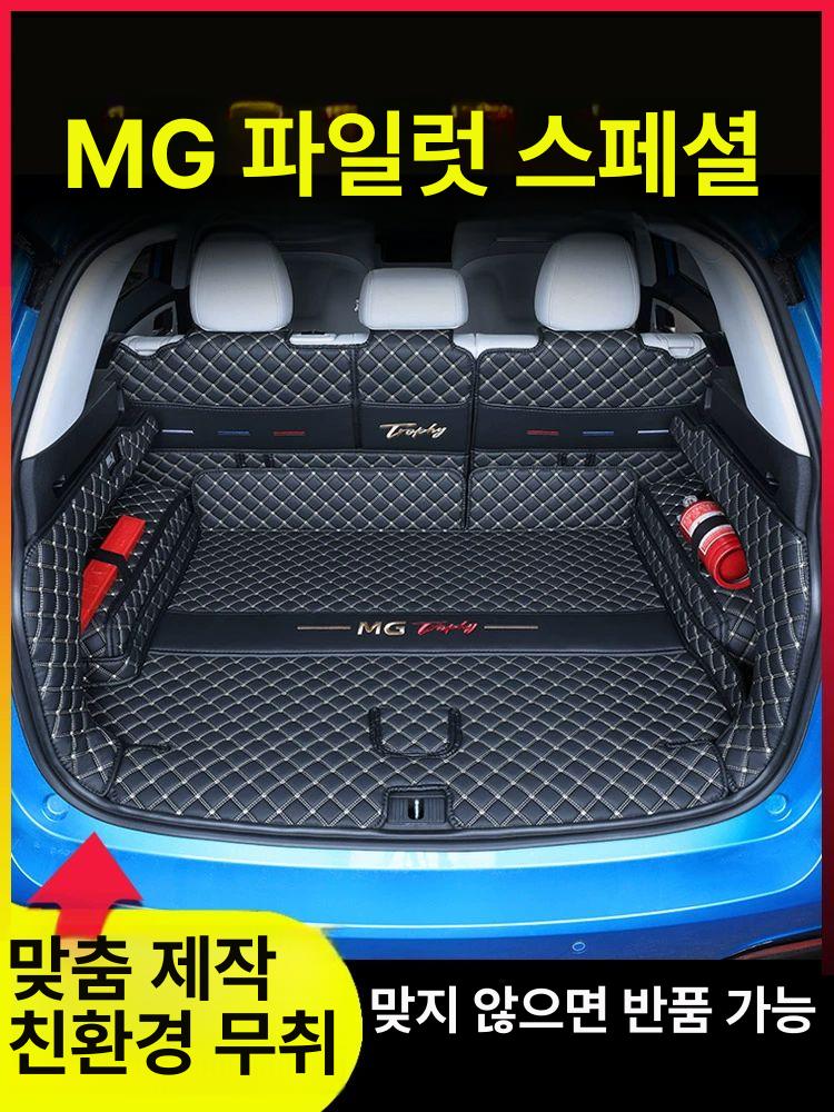 트랙스크로스오버 트렁크매트 차량용품 바닥매트 코일매트 풀커버 퀼팅 도어매트 - 상세 이미지 5