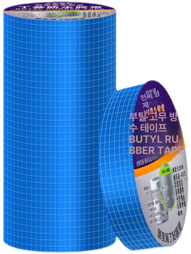 방수 시트 누수 크랙 보강포 셀프 펠트지 외벽 우레탄 필름 자착 공사 보수용 두께 - 상세 이미지 4