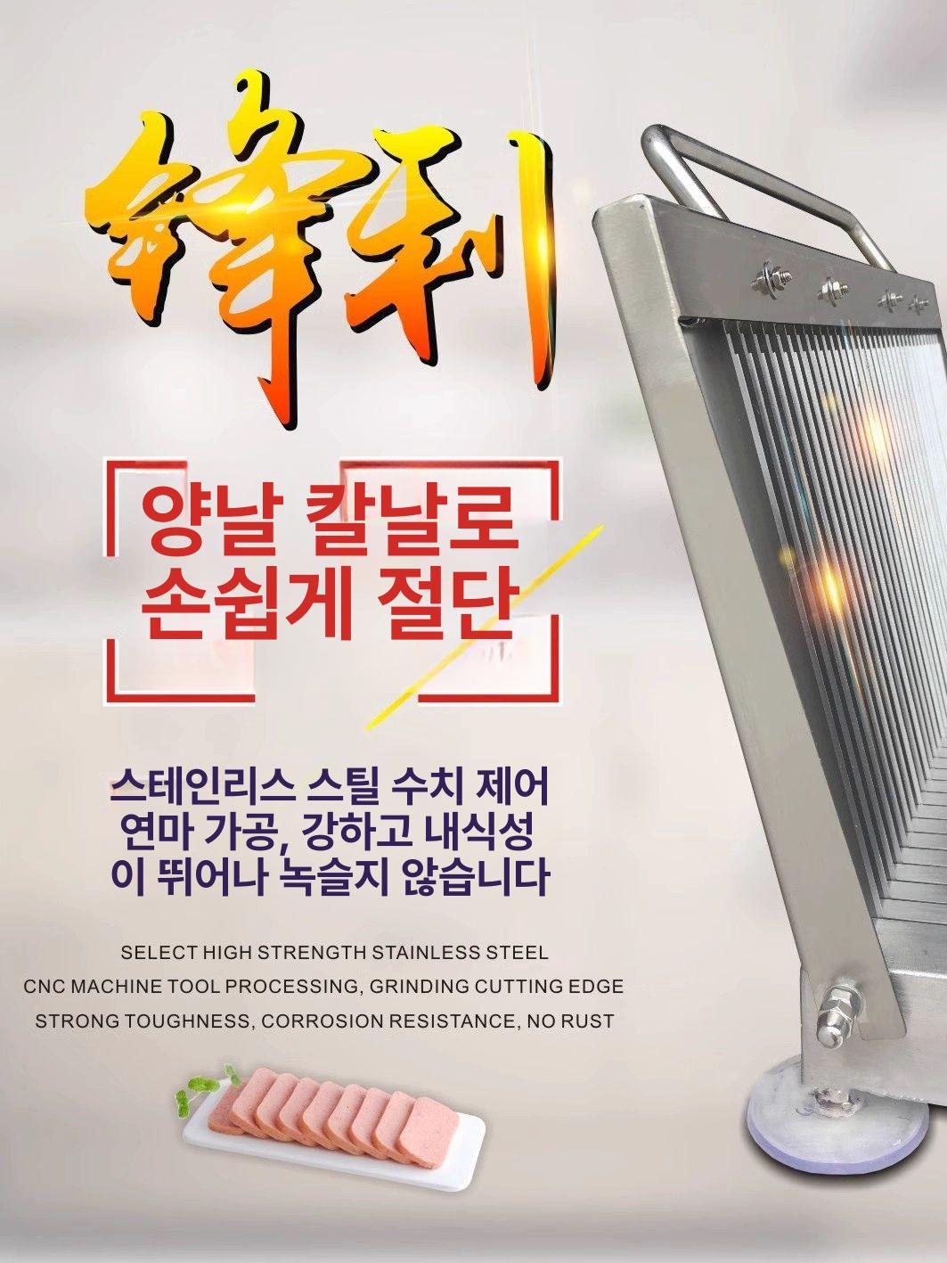수동 슬라이서 제품 식빵 커터 톱니 절단기 조절식 두께 가정용 커팅기 빵나이프 칼날 - 상세 이미지 3