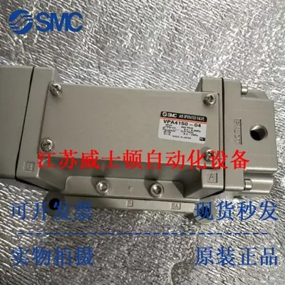 SMC 스페셜 오리지널 VSA4140-04 VPA4150-03 VPA4150-04 VPA4150-06 신