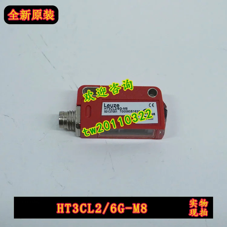 물리적광전스위치 HT3CL2 6G-M8 독일 LAUZE LEUZE