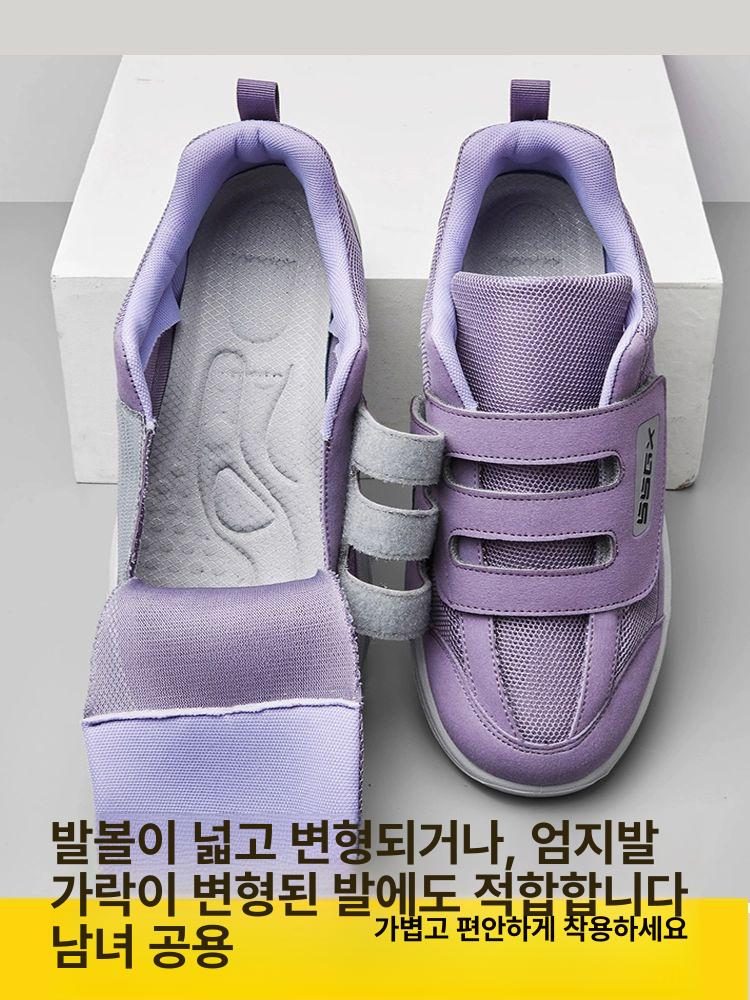 편안한 워킹화 남녀공용 통기성 편한신발 당뇨병발 외반모지 벨크로 안전화 컴포트 노인화 - 상세 이미지 5
