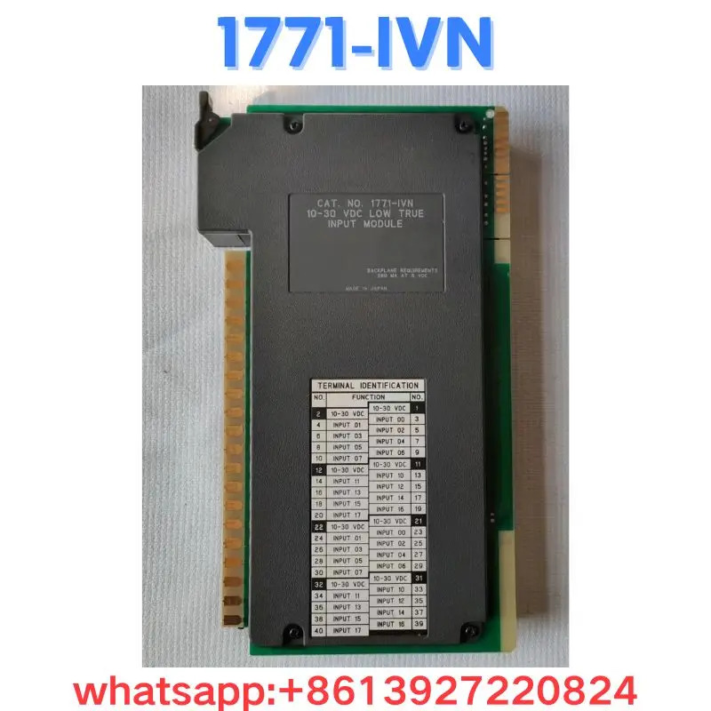 모듈 1771-IVN 원본