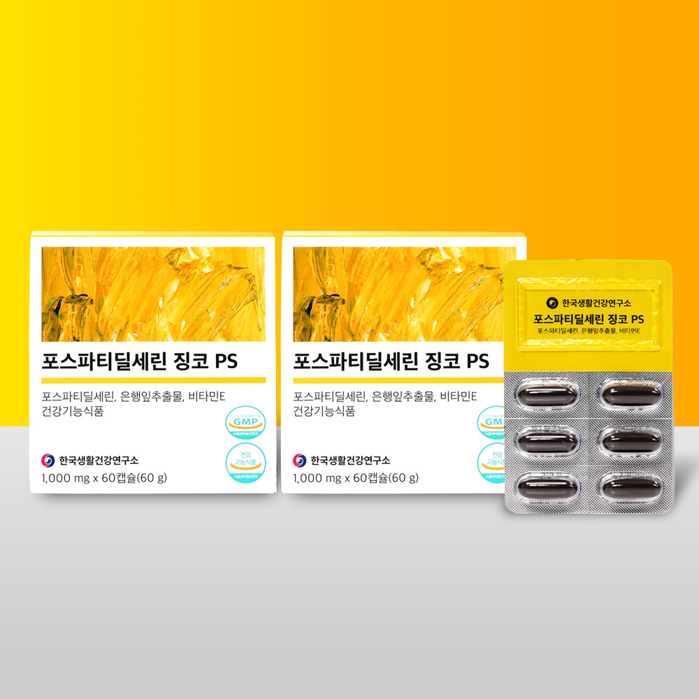 포스파티딜세린 징코 ps 한국생활건강연구소 60캡슐, 2개 - 메인 이미지