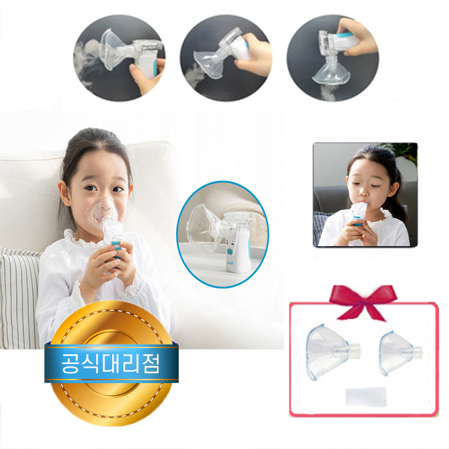메쉬넵2 네블라이저 휴대용 아기 가정용 초음파 흡입기 상품 이미지