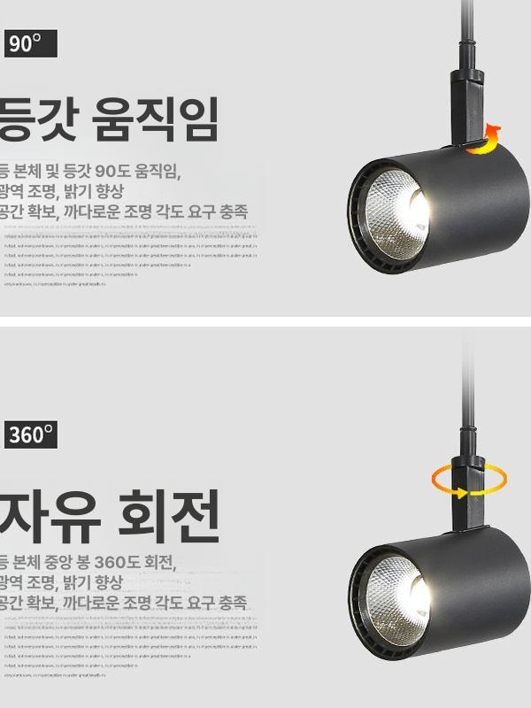 led 핀조명 인테리어 카페 논네온 무대 스포트라이트 레일등 직부등 스팟조명 무드등 - 상세 이미지 4