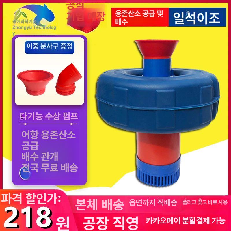 산소발생기 산소펌프 공기 수중 에어펌프 수조 순환기 산소공급기 연못기포기 - 상세 이미지 2