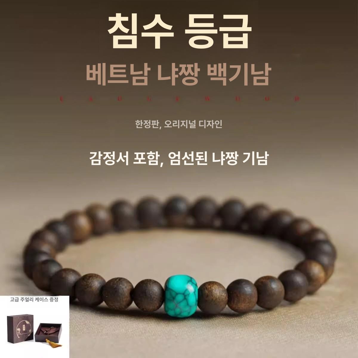 불교용품 염주팔찌 악세사리 구슬 침향나무 침향염주 합장 단주 침향목 침향팔찌 기도 - 상세 이미지 2