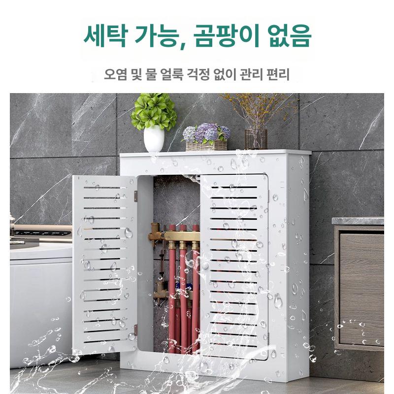 차폐 보일러분배기커버 가리개 수도가림막 높이 배관보호 온수기 케이스 길이 - 상세 이미지 2
