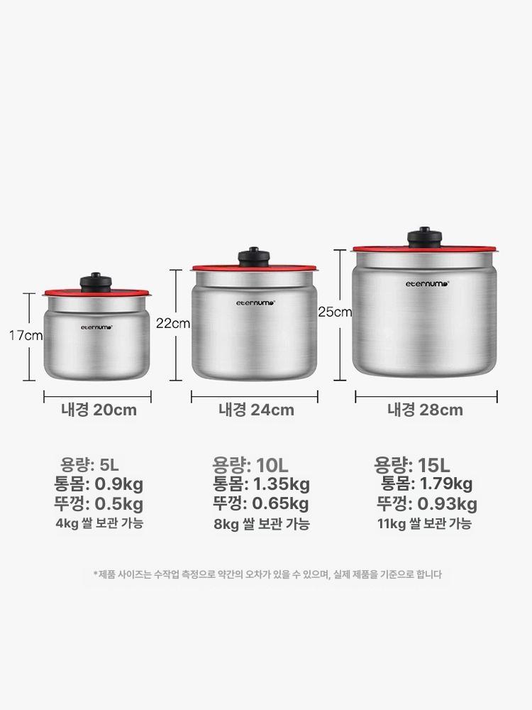 스텐 보관용기 원터치쌀통 방충 진공 잡곡 밀폐용기 저장통 밀가루통 밀가루보관통 - 상세 이미지 5