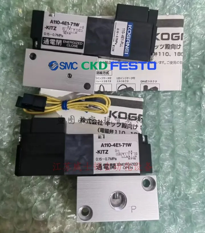 KOGANEI Beize 솔레노이드 밸브 A110-4E1-25-81W 220V 100V 110V 포장