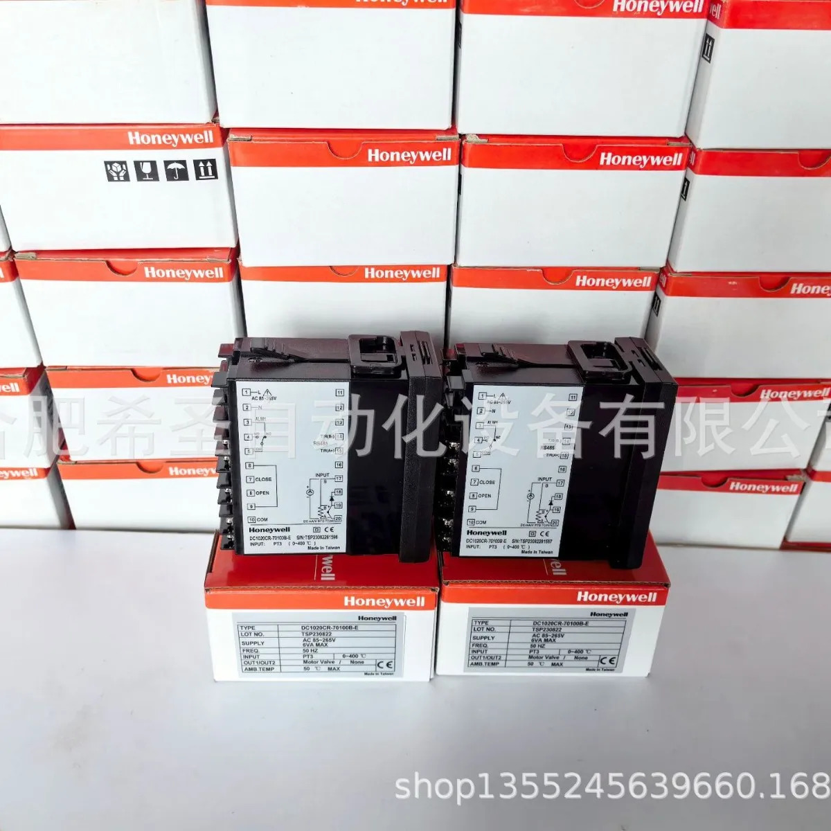 하니웰 DC1020 온도 조절기 DC1020CR-70100B-E 조절기제안