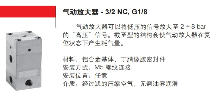 COMAZI KanGM호환aosheng 2LA-AM 공압 증폭기 기계식 제어 밸브 원 처리 장치
