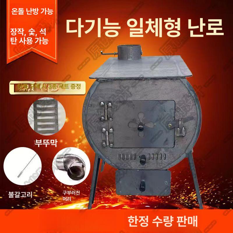 소형 장작난로 가정용 연통 캠핑용 화로대 바베큐 그릴 주물 야외화목난로 화롯대 - 상세 이미지 2
