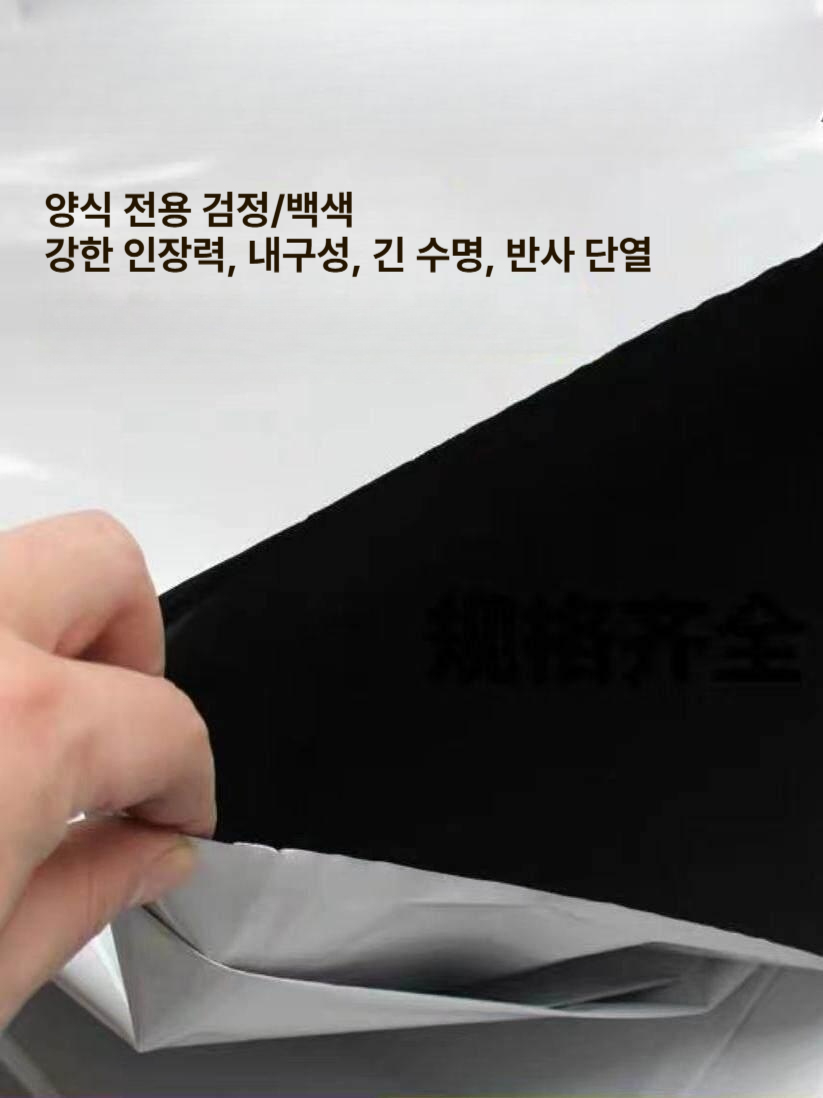 양식장비닐 하우스필름 차광 방수 보온 비닐막 수조 덮개 온도조절 맞춤제작 - 상세 이미지 3