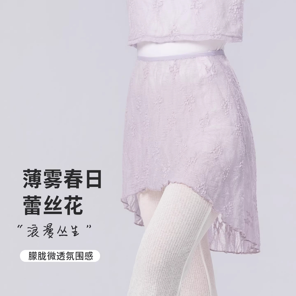 댄스스커트 성인 발레 연습복 비대칭 레이스 랩 치마 S 보라색 - 상품 이미지