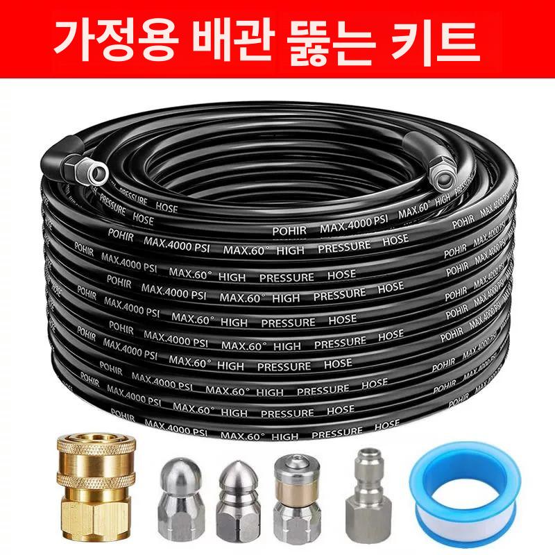 배수관 하수구고압세척기 뚫기 배관청소 산업용 엔진식 - 상세 이미지 2