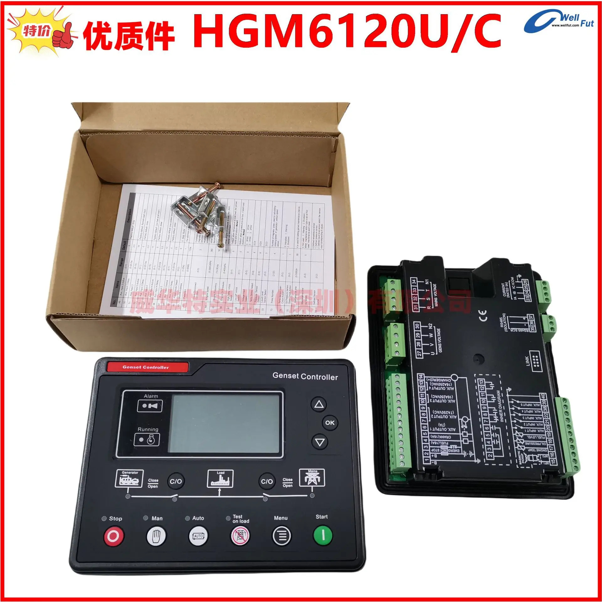 HGM호환6120K HGM호환6120KC HGM호환6120U HGM호환6110U 발전기 세트 컨트롤러