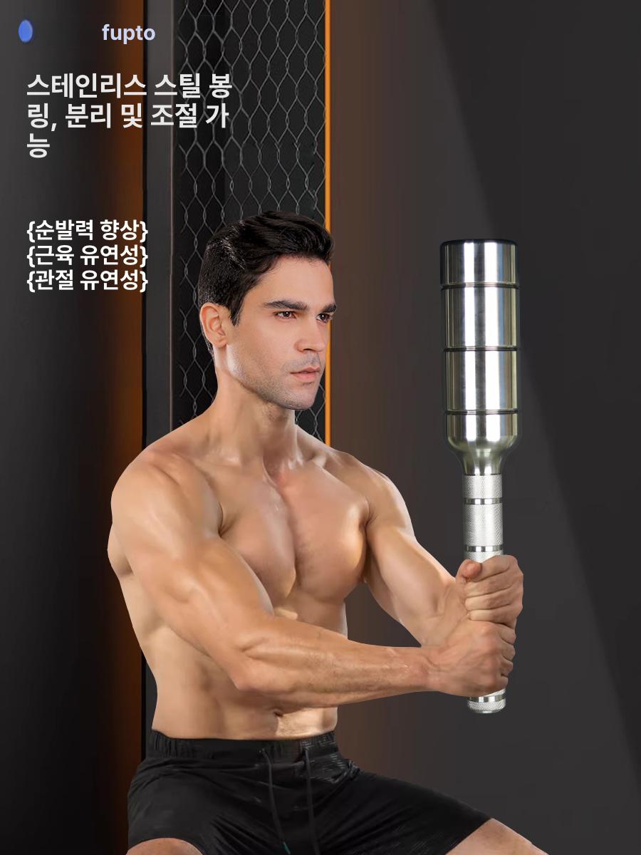 아령 조절식 덤벨 스테인레스 손목강화 홈트레이닝 헬스용품 운동기구 피트니스 근력운동 밸런스트레이닝 - 상세 이미지 4
