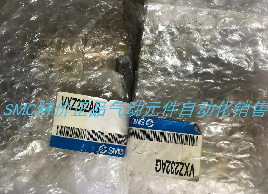 SMC 솔레노이드 밸브 VXZ232AGA VXZ232AG 포장