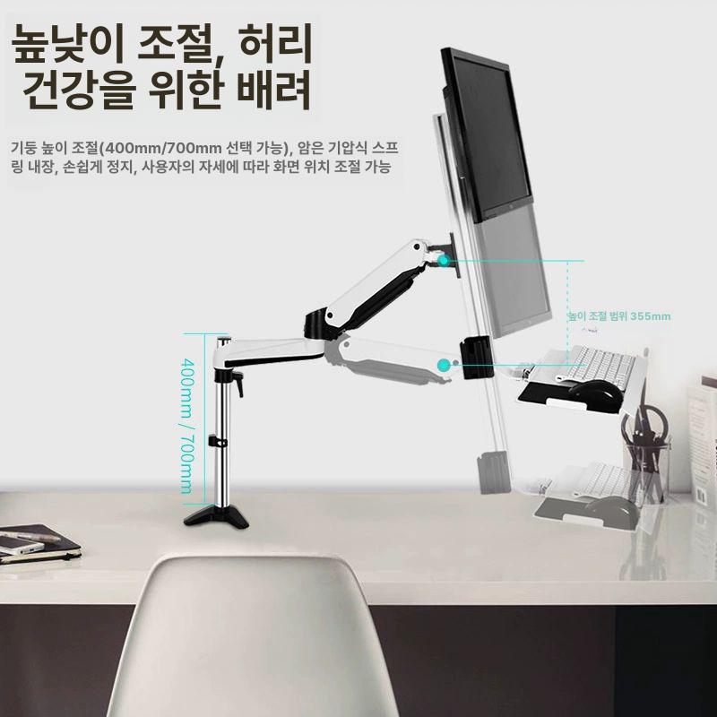 회전 모니터암 벽걸이 싱글모니터거치대 스탠드 가스스프링 조절 받침대 - 상세 이미지 2
