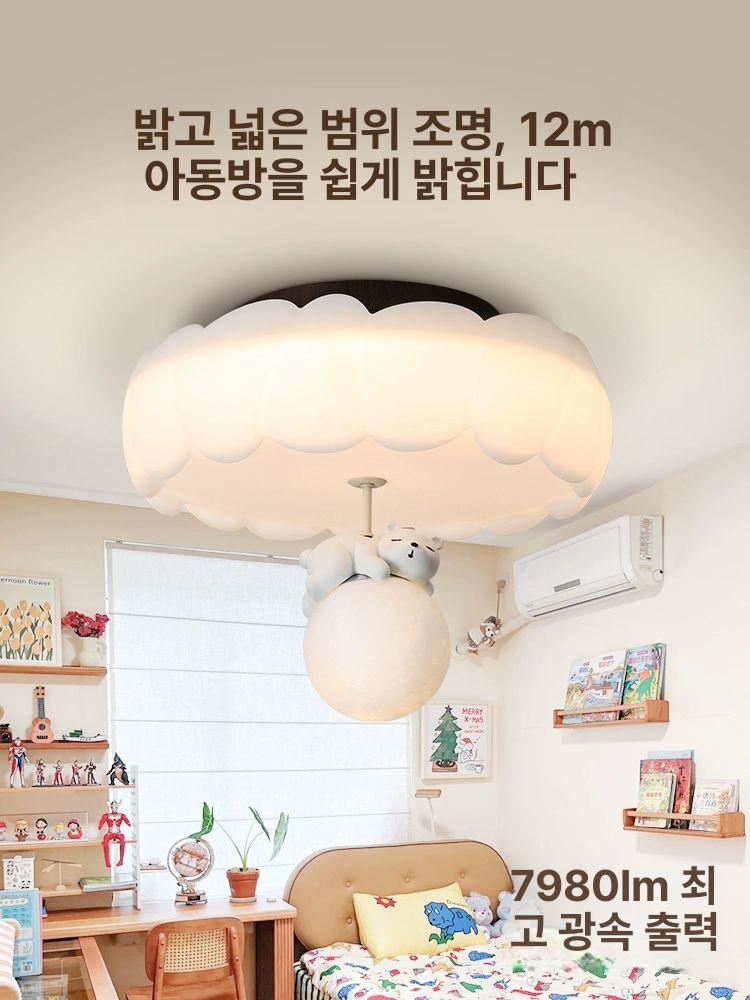 원형 천장등 아이방꾸미기 침실등 무드등 방등 거실 북유럽 전등 룸 자녀방 - 상세 이미지 2