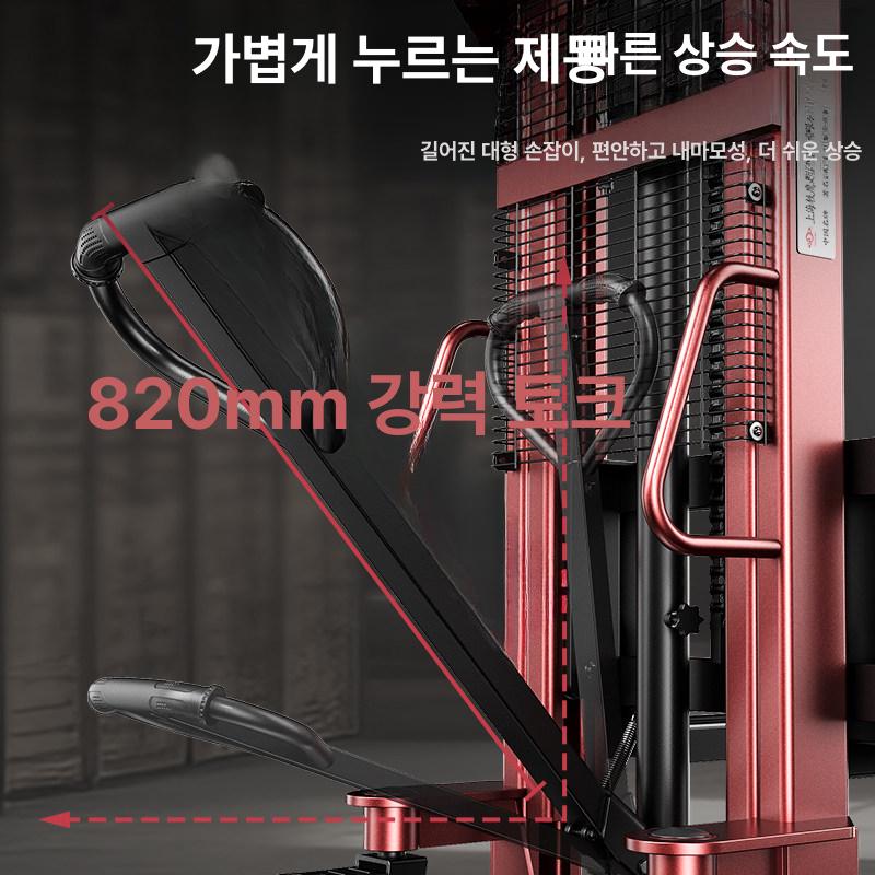 카트 유압리프트 운반기 수동지게차 스태커 적재 핸드자키 포크리프트 수동리프트 - 상세 이미지 4