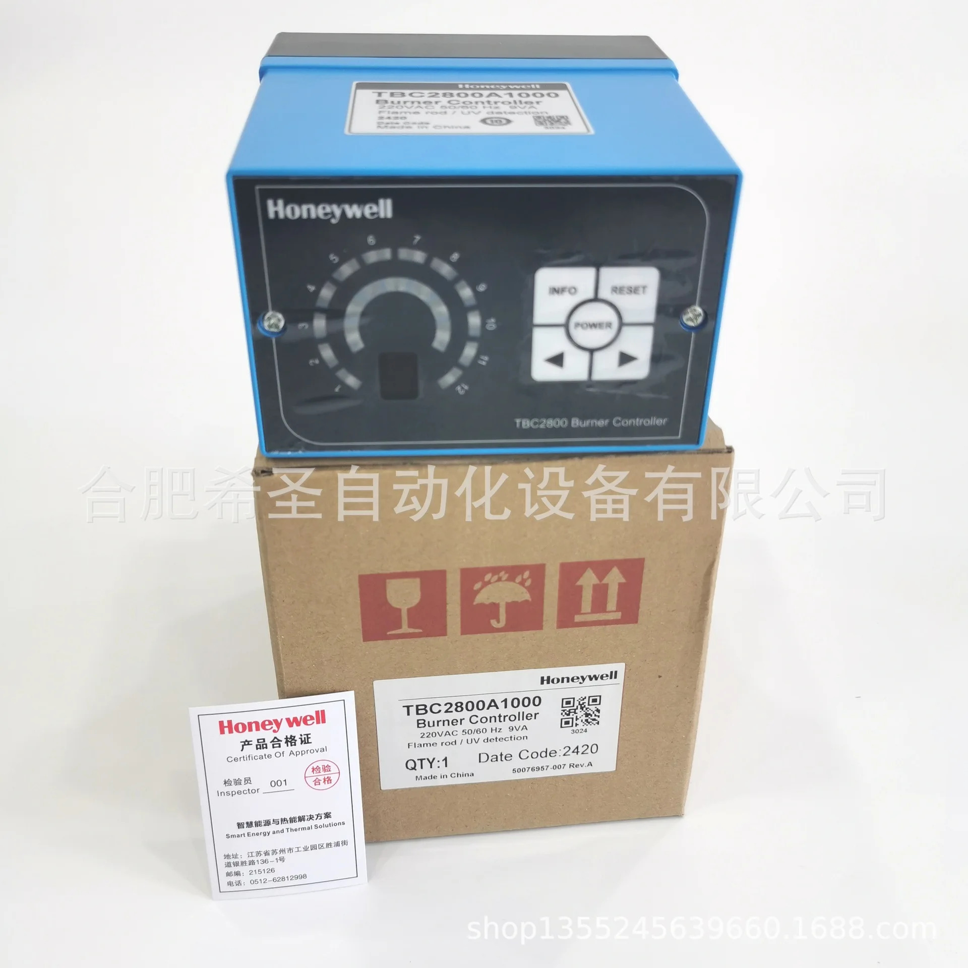 Honeywell TBC2800 시리즈 버너 컨트롤러 TBC2800A1000