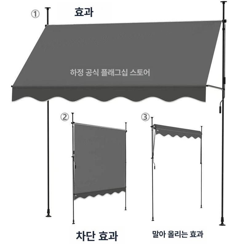 접이식 대형 어닝 천막 카페 테라스 옥외 햇빛 차단 간이 발코니 야외용 무타공 우천 가림막 캐노피 휴대용 - 상세 이미지 4