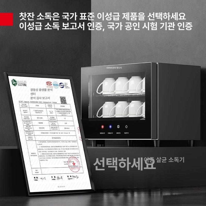 업소용 워머기 카페 레스토랑 푸드워머 학원 중탕기 온열기 보온고 소독기 온장고 - 상세 이미지 3