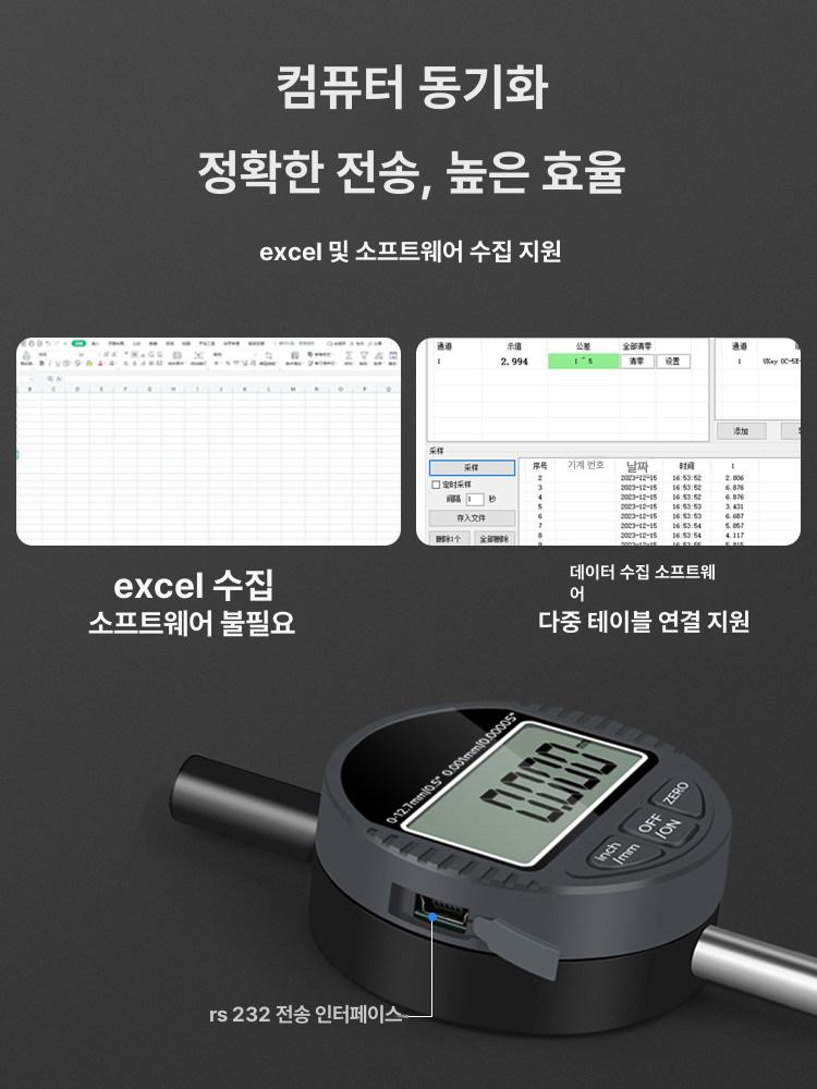 하이트게이지 케이블 데이터 눈금자 정밀 테스터 인디케이터 표시기 산업용 - 상세 이미지 5