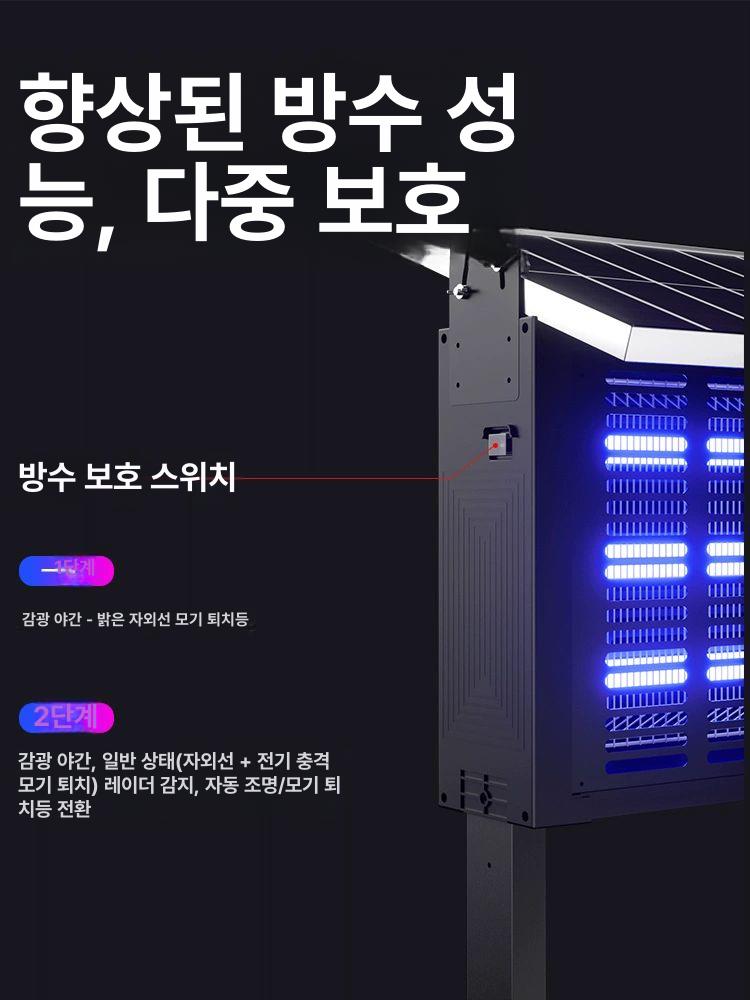 업소용 해충퇴치기 태양광 방충 실외 날벌레 야외용 포충등 충전 대형포충기 살충기 - 상세 이미지 5