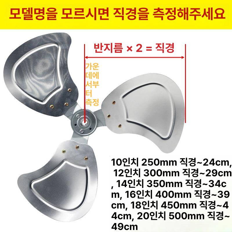 업소용 선풍기부품 공업용 천장 서큘레이터 산업용 공장 브래킷 블레이드날개 배기팬 - 상세 이미지 3