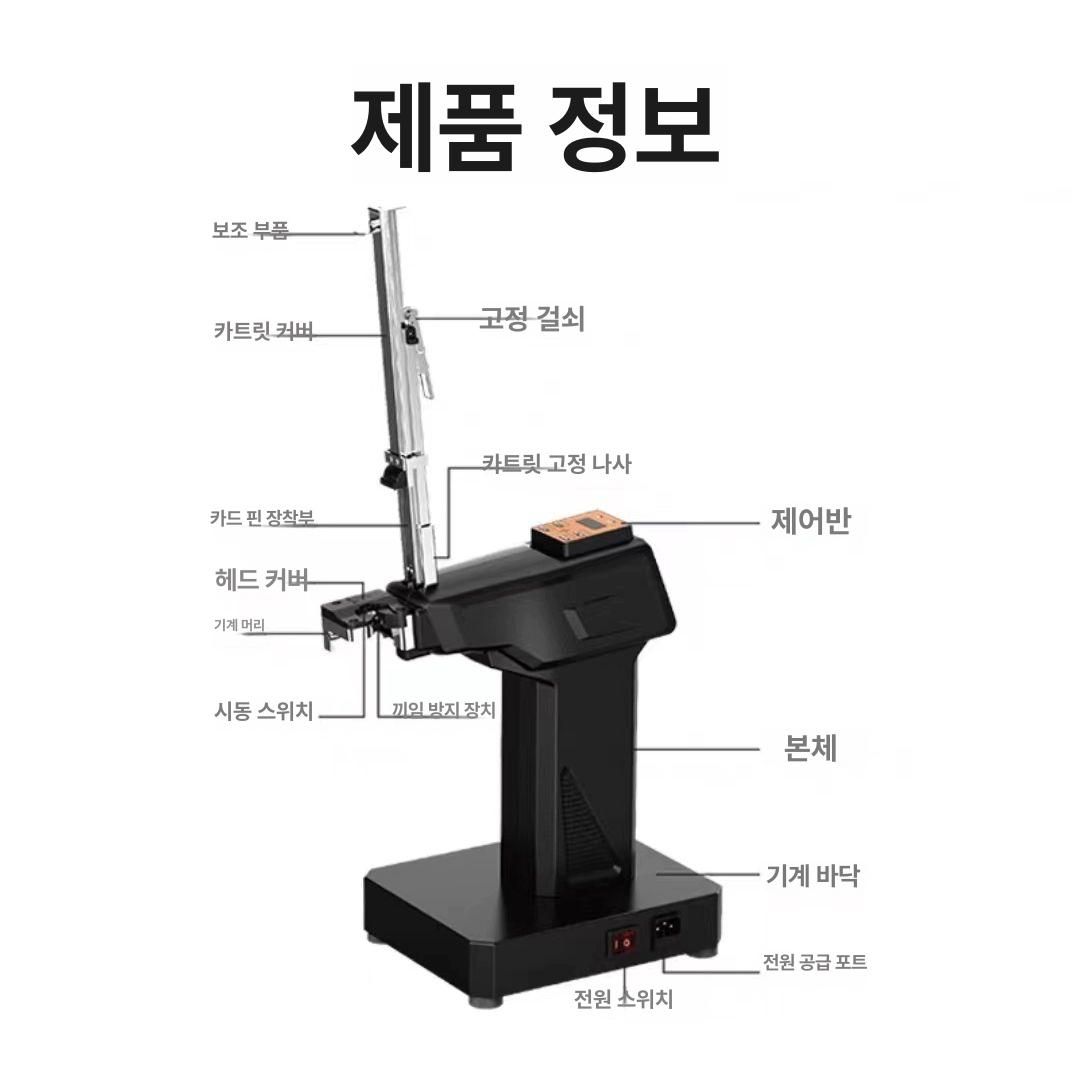 밴딩기 테이프 십자결속기 부품 묶는 봉합기 포장기 타이 전자동결속기 반자동 파스너 - 상세 이미지 3